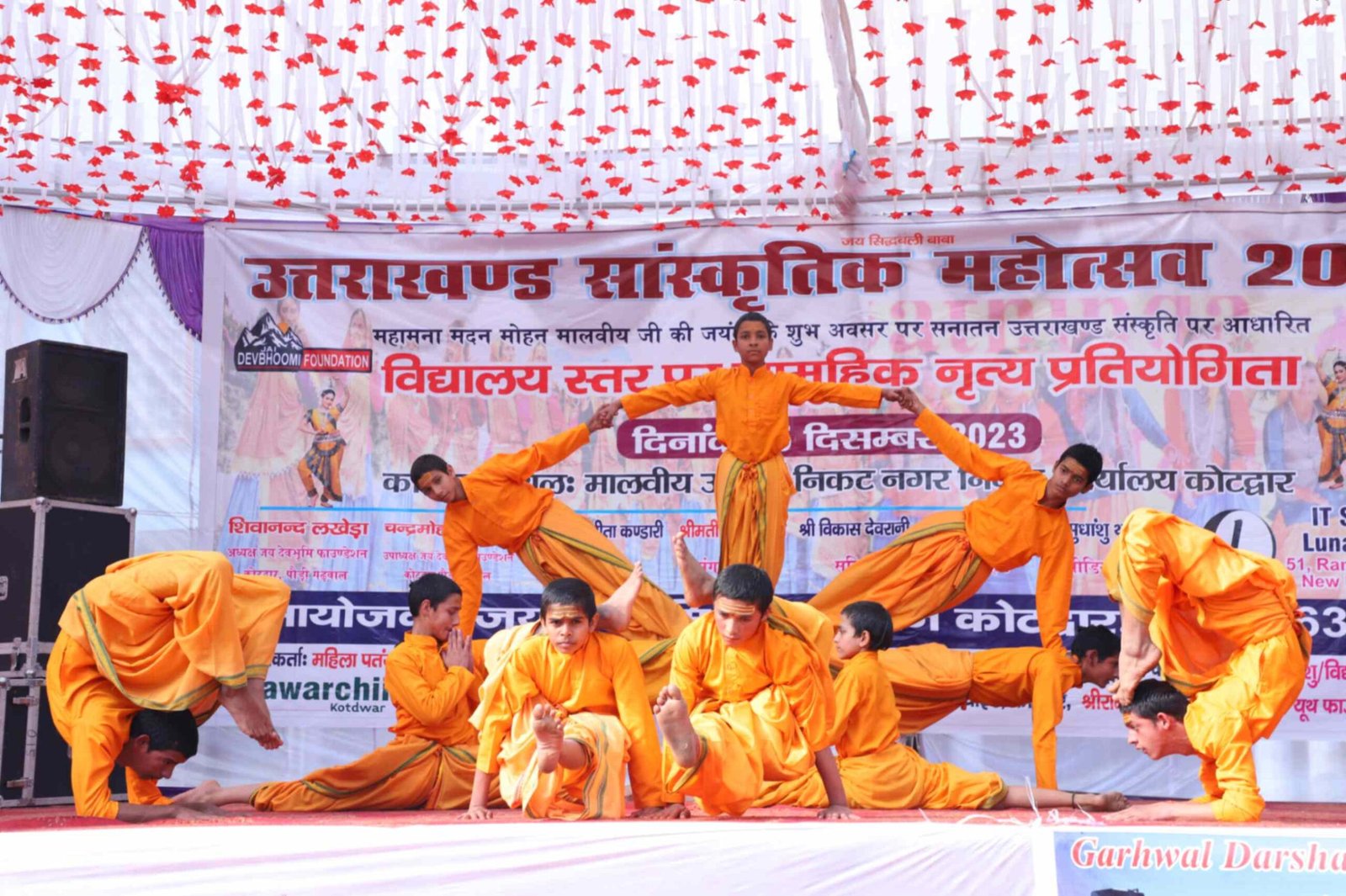 Uttarakhand Sanskritik Mahotsav 2023