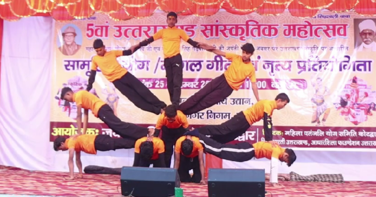 Uttarakhand Sanskritik Mahotsav 2025